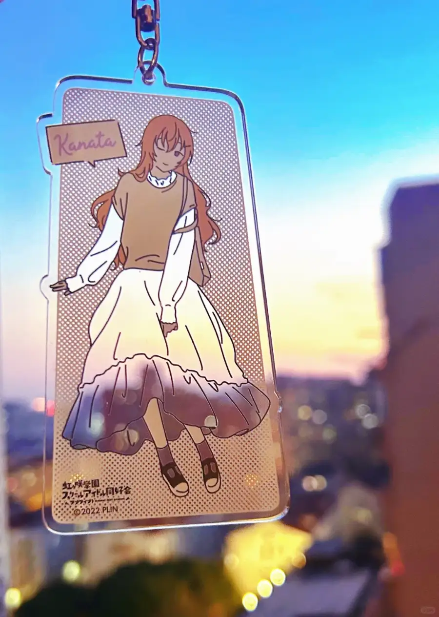 这是虹咲的散步挂