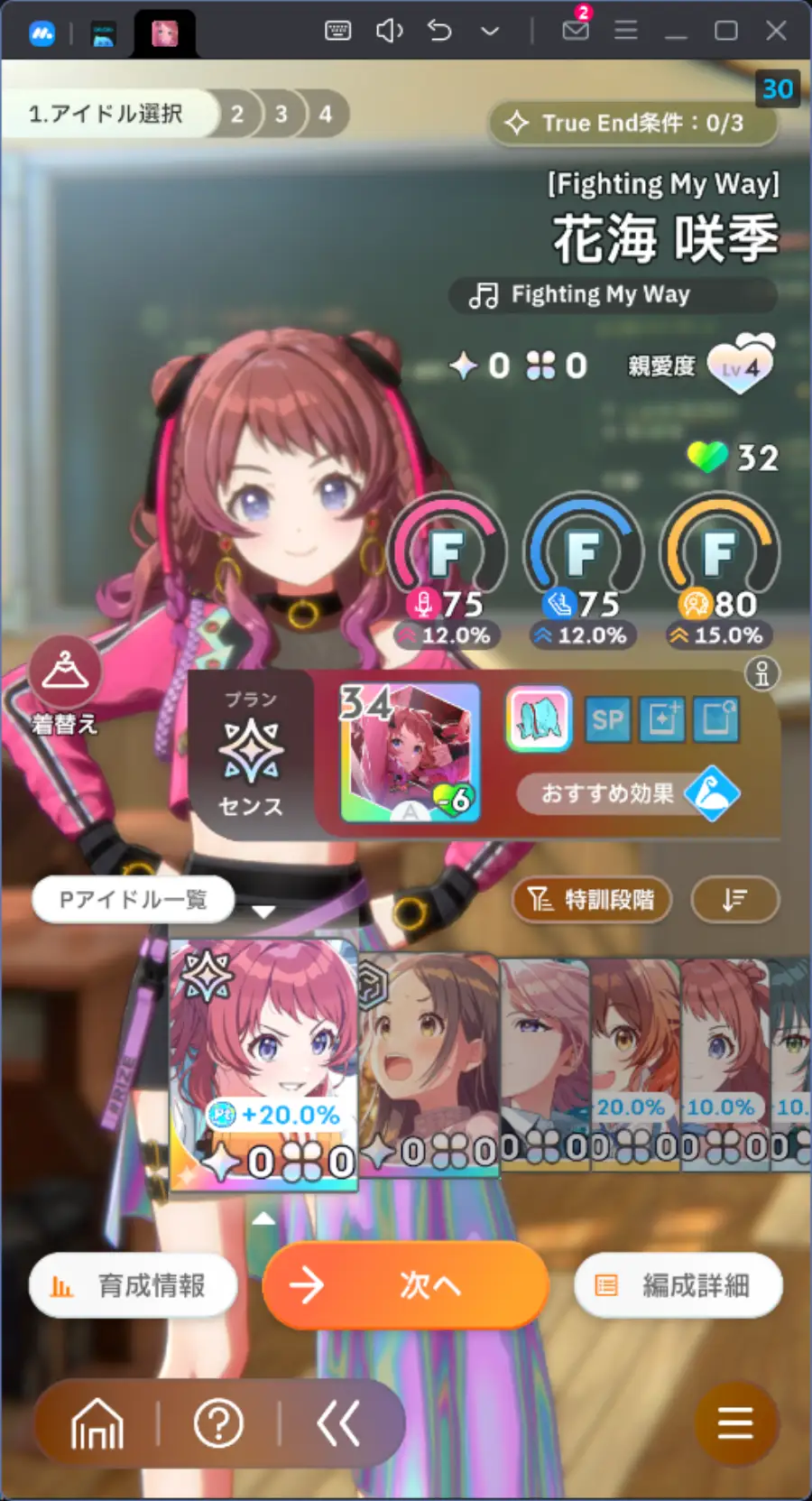 正在养的saki卡就是很典型的爆发流