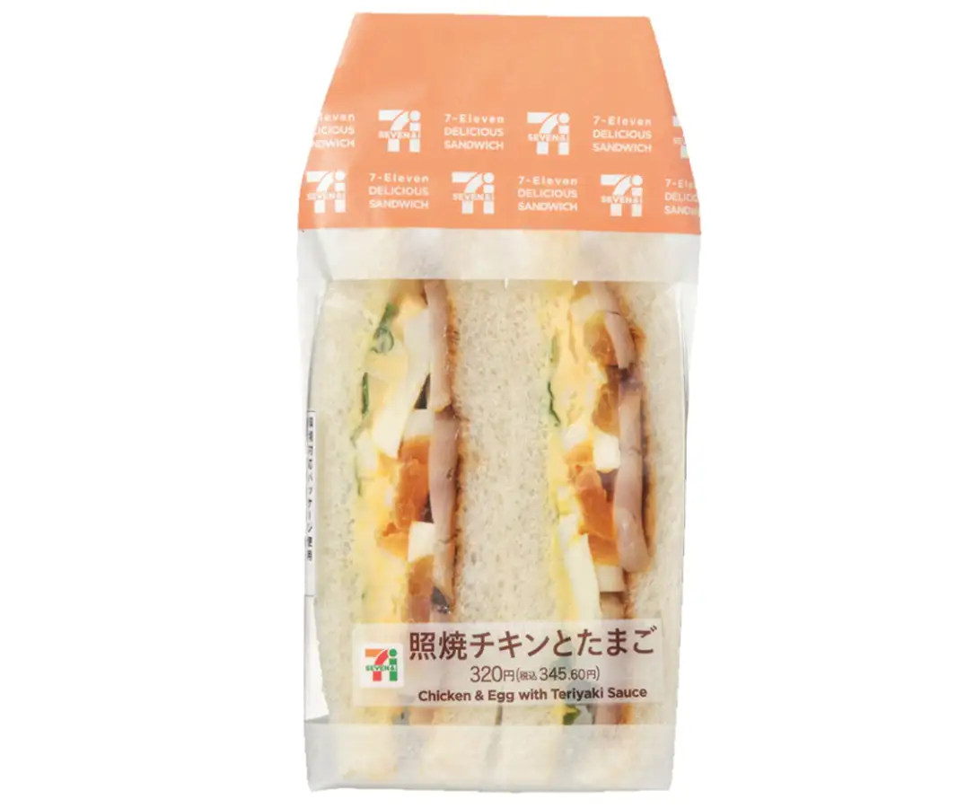 照烧鸡肉配鸡蛋三明治，售价 320 円，约合人民币 15 块，如果是当天就到期，还会打 75 折。