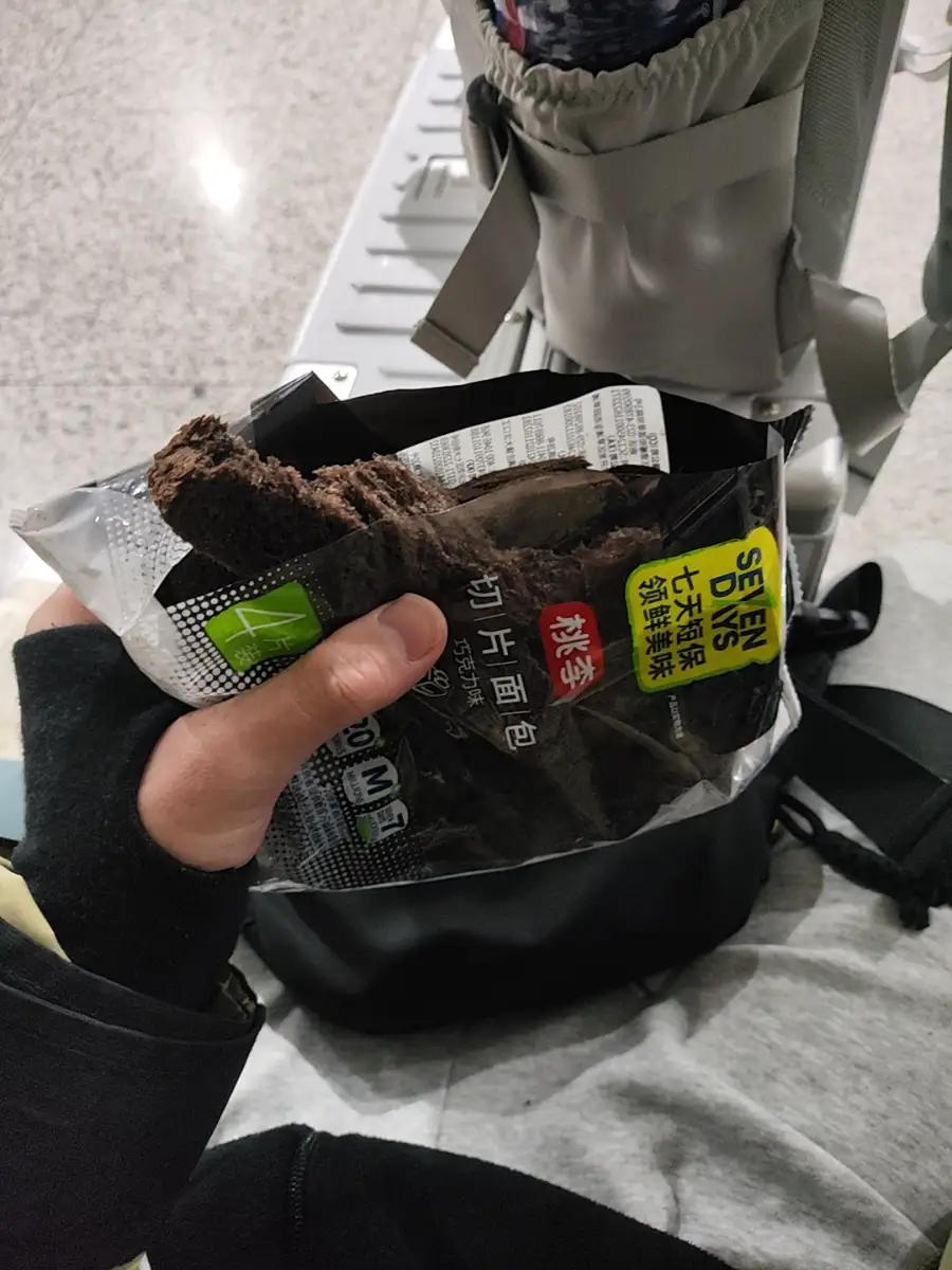 本来是早餐，但是我太饿了忍不住了