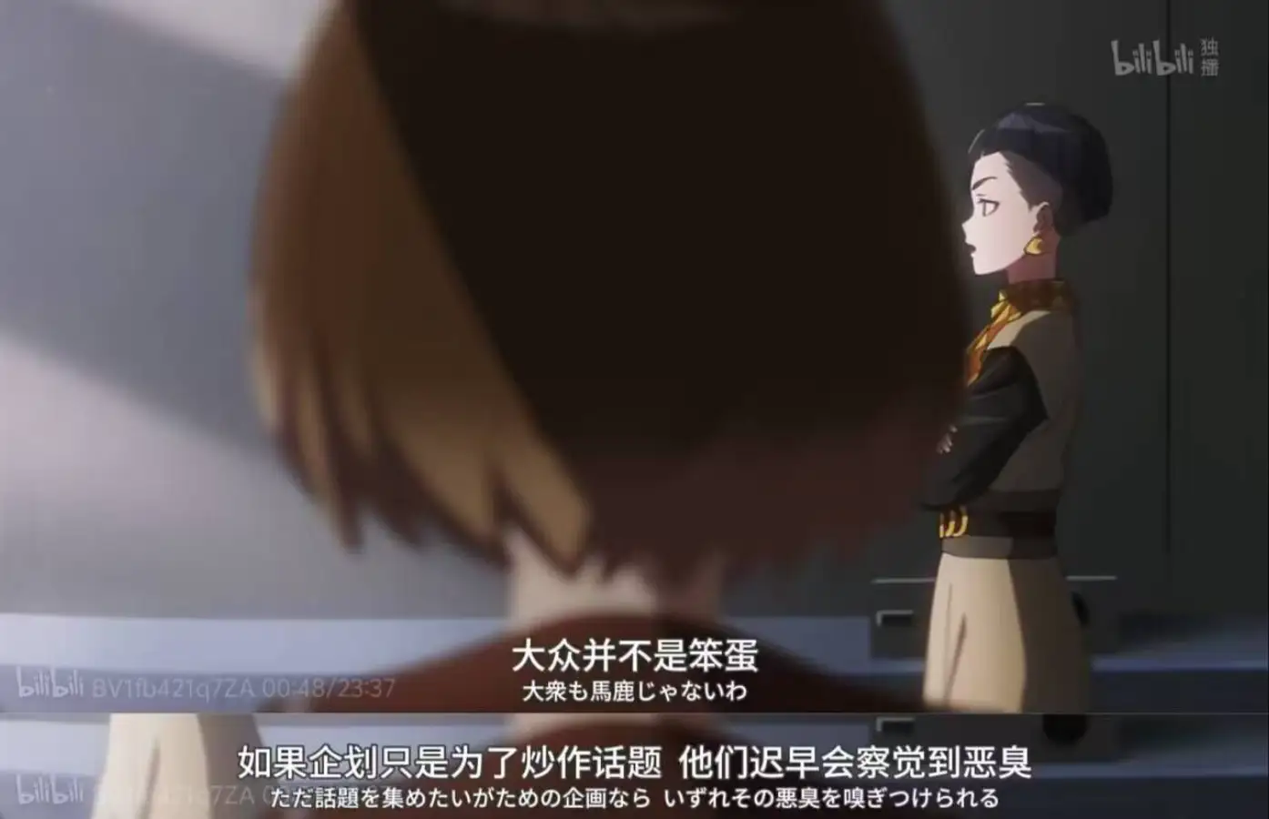 水母还在追我