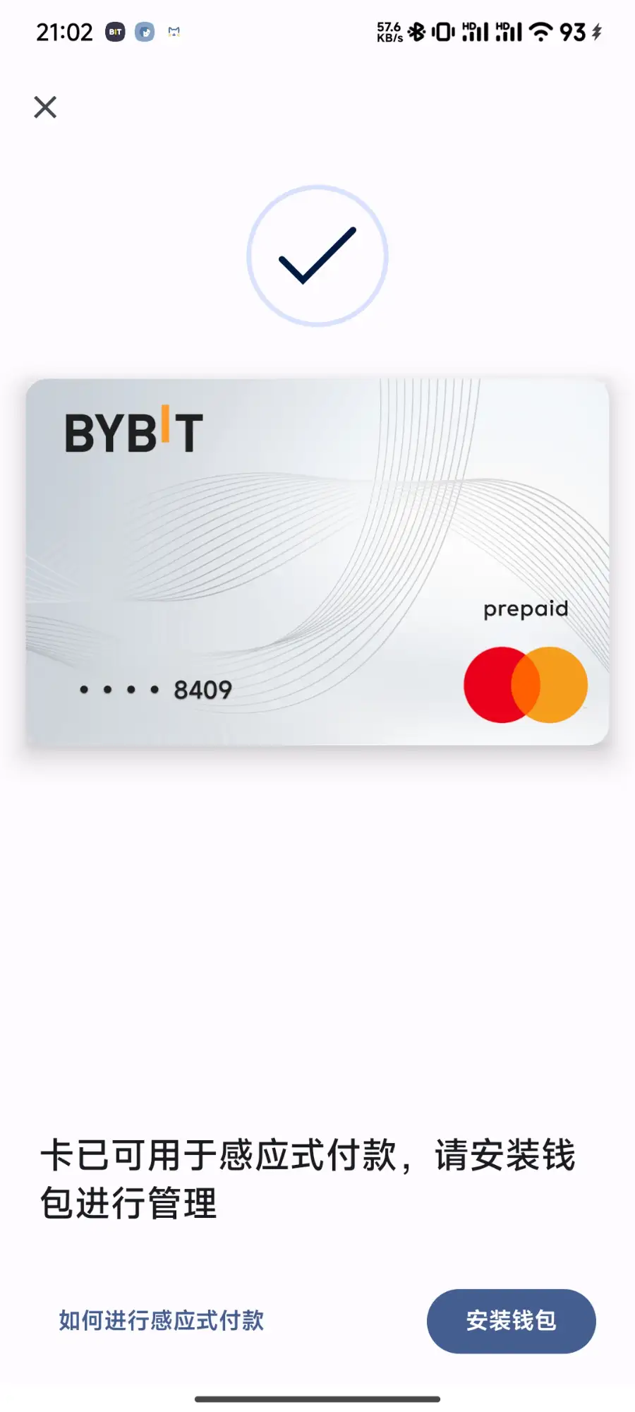 可以绑定到google钱包到时候在海外付款用