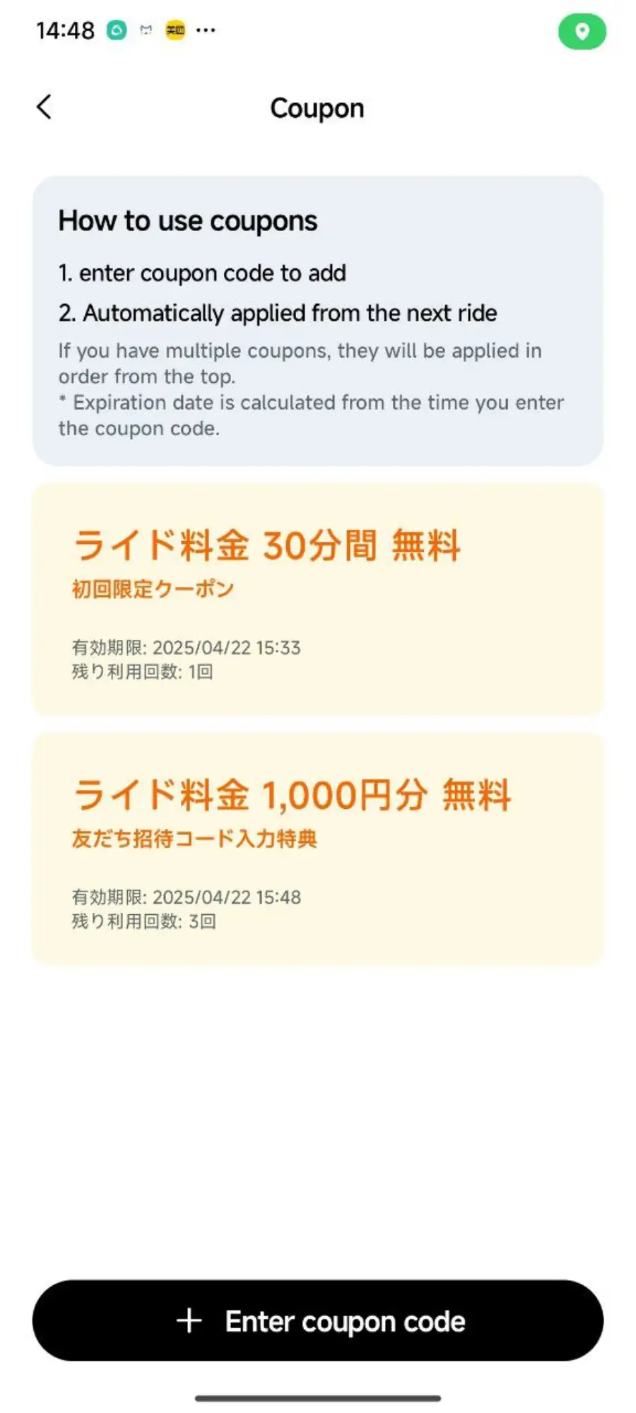 日本的IT实在是烂的可以