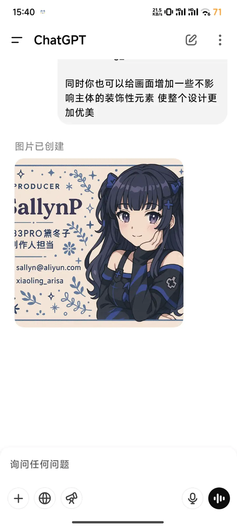 我觉得这个拿来参考设计思路应该是真的不错