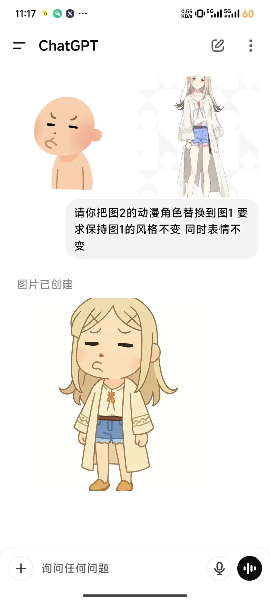 irasutoya的画风