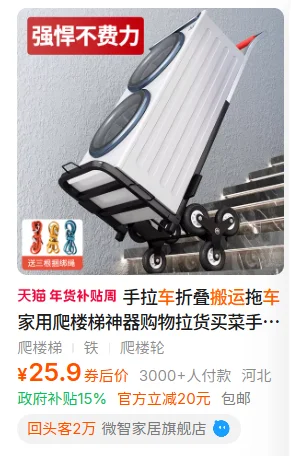 总之差不多就是那个意思