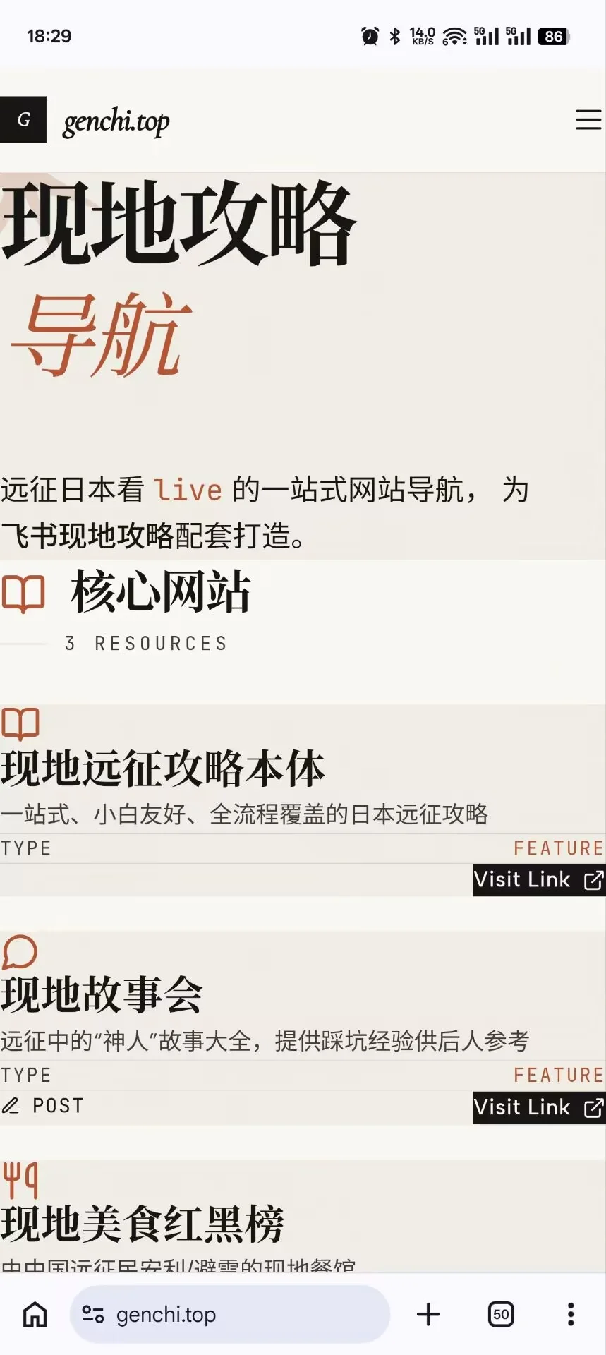 我自己写的版本