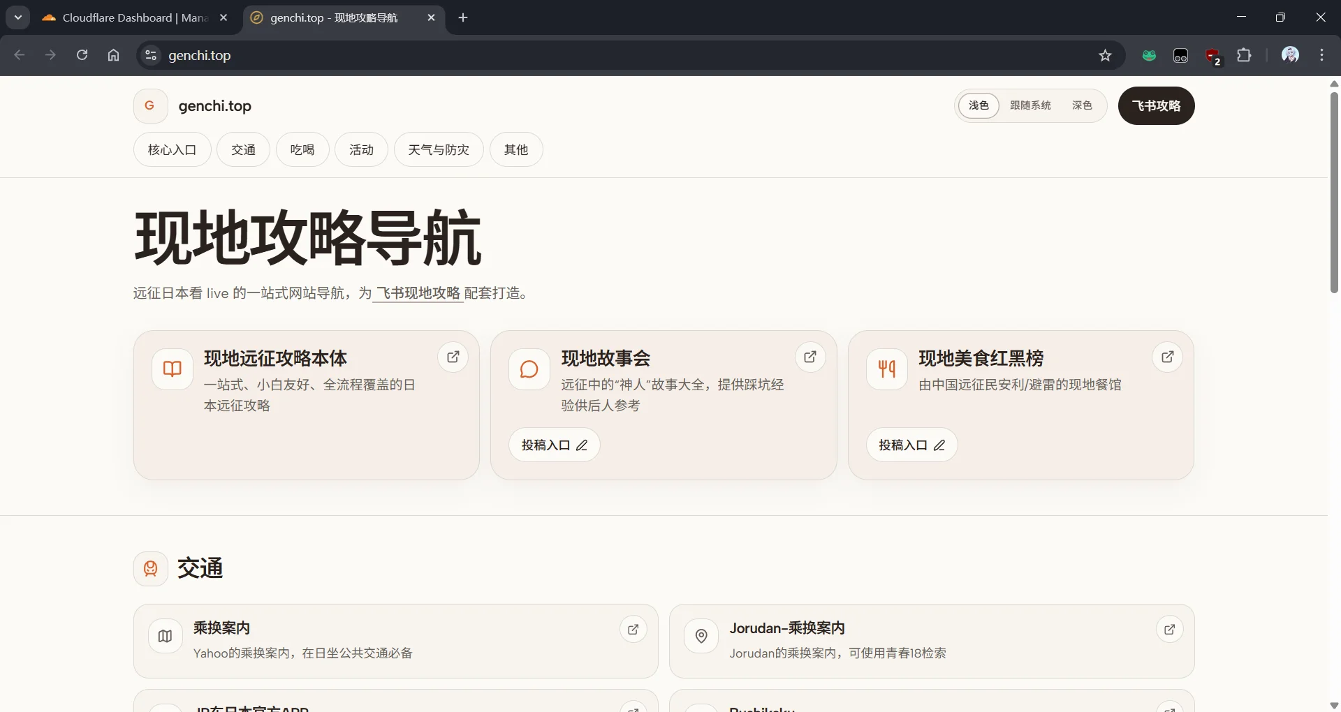 拉姆内做的版本