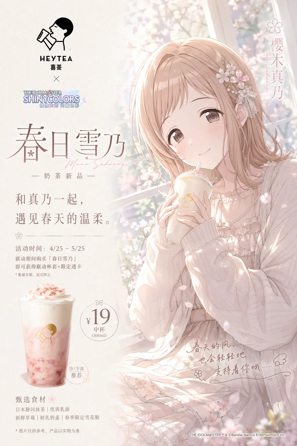不到6行的prompt生成的联动图