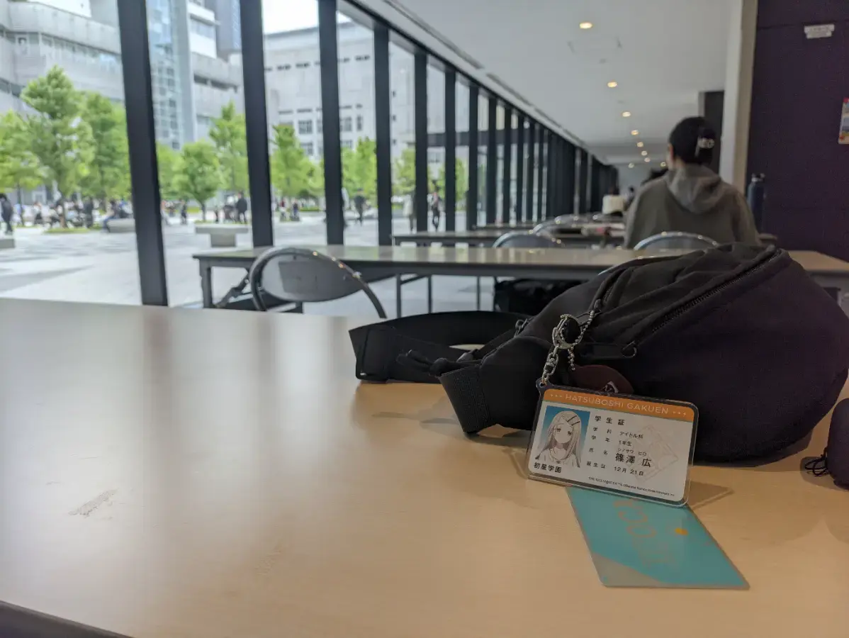 法政大学的某个校舍