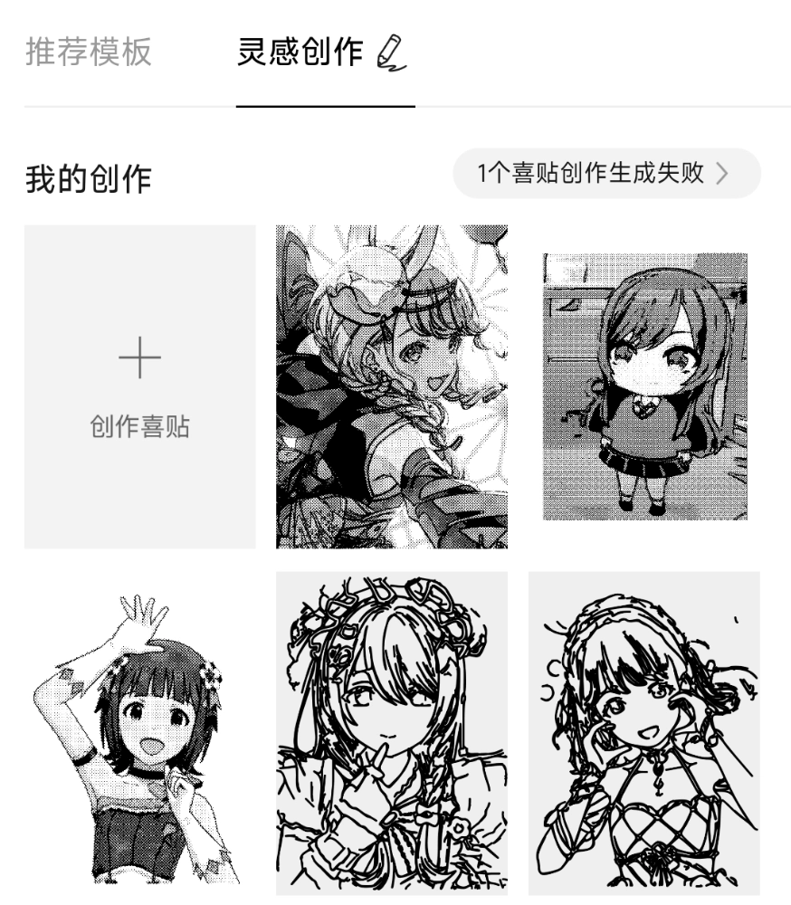 还有我最爱的amn小人