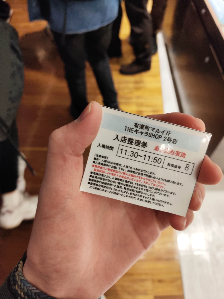 成功送出去了