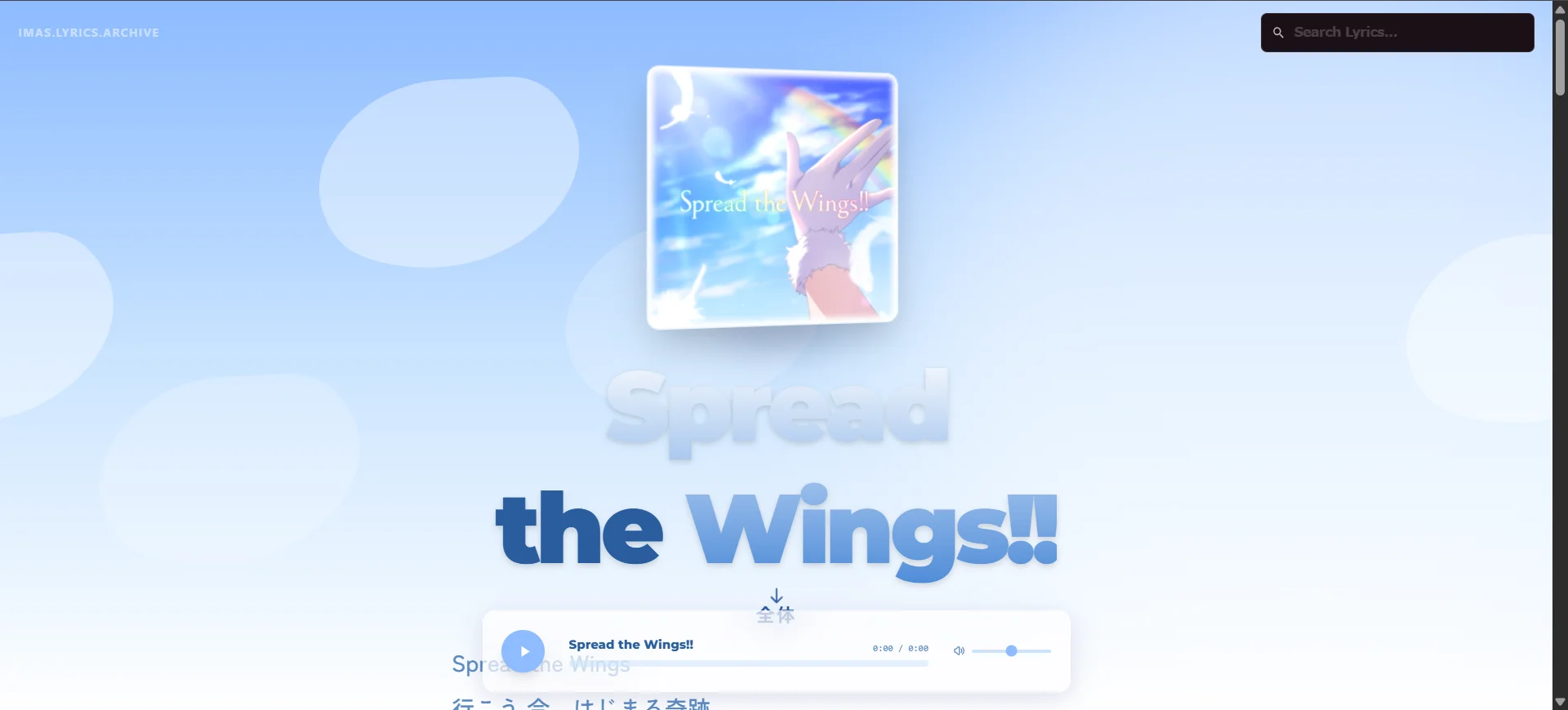 偶像大师歌词可视化