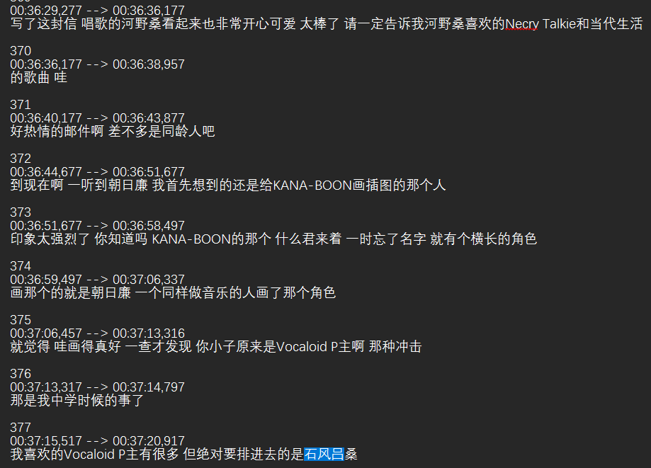 可以看到Necry Talkie, KANA-BOON, 石风吕全部正确
